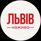 Місто Лева | Новини Львова Logo