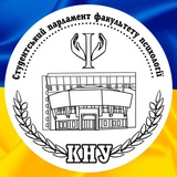 Студентський парламент Факультету психології КНУТШ Logo