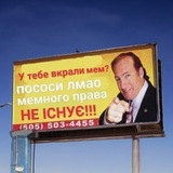 вкраден очка Logo