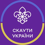 Ukrscout Logo