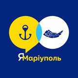 ЯМаріуполь. Кривий Ріг Logo