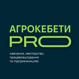 АгрокебетиPRO Logo