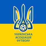 Українська Асоціація Футболу Logo