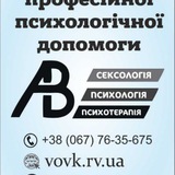 🇺🇦Психологічний паблік Logo