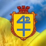 Добротвірська громада (офіційна сторінка) Logo