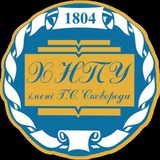 Skovoroda University Logo