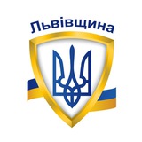 Сирени Львівщина🇺🇦 Logo