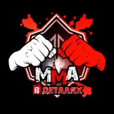 MMA В ДЕТАЛЯХ | UFC | MMA | НОВИНИ | UFC 318 Logo