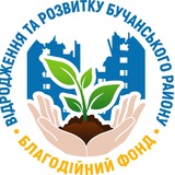 Відродження Бучанського району Logo