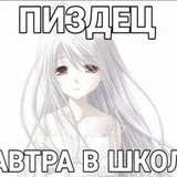 Логово кринжа Logo