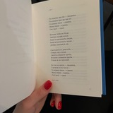 Книги, які впливають 📌 Logo