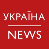 УКРАÏНА NEWS Logo