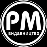 Комікси видавництва РМ 📚 Logo