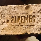ЦЕГЛА Logo