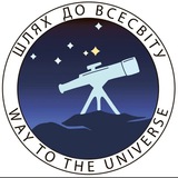 Всесвіт у кишені Logo