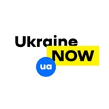 Ukraine Now Logo