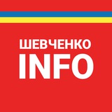 Київ | Шевченківський район Logo