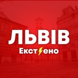 Львів Інформує Logo