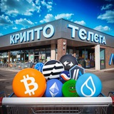 Крипто Тєлєга Logo