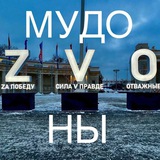 На Zzzzzападном фронте без перемен Logo