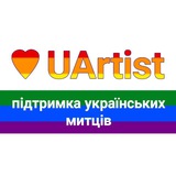 UArtist Logo