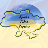 КРАЇНА РІДНА УКРАЇНА Logo