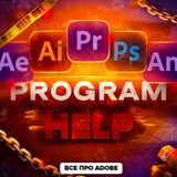 ProgramHelp.exe - Все про Adobe Logo