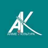 Аніме Культура 🦊 Logo