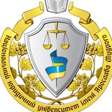 НАУКА в НЮУ імені Ярослава Мудрого Logo