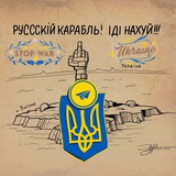 Основне про вторгнення українською мовою. UA Telegram канал by RTP для найважливішої інформації про Україна Росія війну Logo