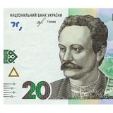 Ініціативна група "20 сантиметрів" Logo
