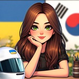 🇺🇦🇰🇷Пані в шоломі: Корея Logo