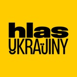 hlas.Ukrajiny Logo