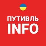 Путивль INFO Logo