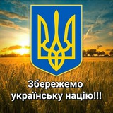 Антимобілізація Україна Logo