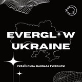 EVERGLOW UKRAINE 🇺🇦 Logo