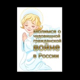 пір духа Logo