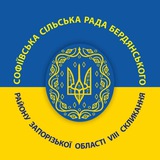 Софіївська громада БР ЗО (ВПО) Logo