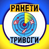 🚀 Ракети тривоги Україна Logo
