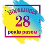 Поради від газети "Порадниця" Logo
