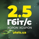 Мережа UTELS Logo
