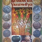 БУКІНІСТ Logo