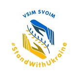 DE🇺🇦VSIM SVOIM🇩🇪 Logo