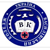 ВСП "Василівський коледж ТДАТУ ім. Дмитра Моторного Logo