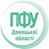 ПФУ Донецької області Logo