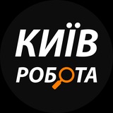 Київ: робота та вакансії Logo