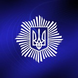МВС України Logo