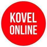 KOVEL ⭕️ ONLINE Logo