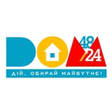 Підтримка Д.О.М.48.24 Logo