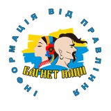 Інформація від правління ГО ОПГ "Багнет Нації" Logo